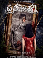 伊人无码高清